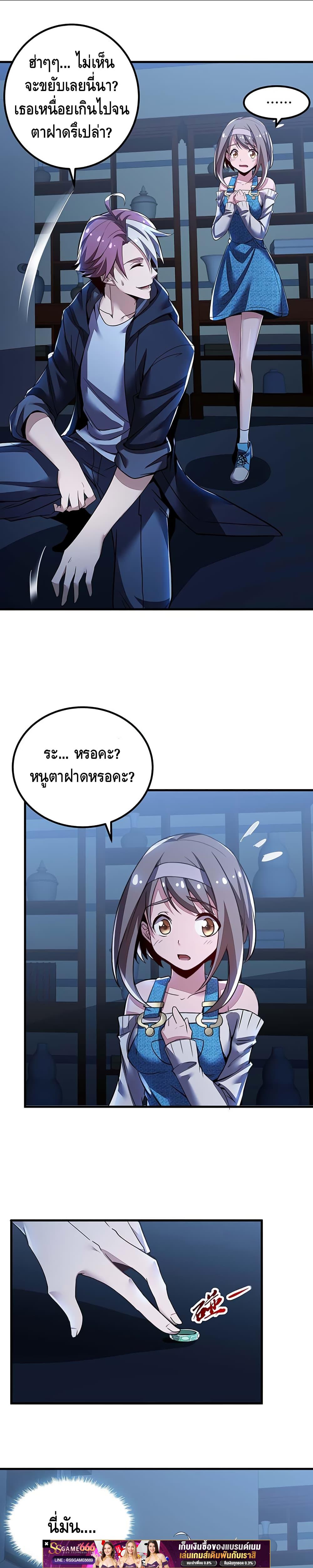 Manga-lc-com อ่านมังงะ อ่านการ์ตูน ออนไลน์ ฟรี UndeadKingBey ตอนที่ 1 2 3 4 5 6 7 8 9 10 11 12 13 14 ฟรี ไม่มีโฆษณา Manga-lc - อ่าน มังงะ อ่าน การ์ตูน ออนไลน์ อ่านมังงะ ฟรี