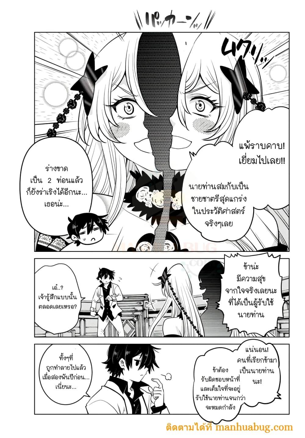 Manga-lc-com อ่านมังงะ อ่านการ์ตูน ออนไลน์ ฟรี Ochikobore Datta Ani Ga Jitsuha Saikyou Shijou Saikyou No Yuusha Wa Tensei-shi, Gakuen De Mujikaku Ni Musou ตอนที่ 1 2 3 4 5 6 7 8 9 10 11 12 13 14 ฟรี ไม่มีโฆษณา Manga-lc - อ่าน มังงะ อ่าน การ์ตูน ออนไลน์ อ่านมังงะ ฟรี