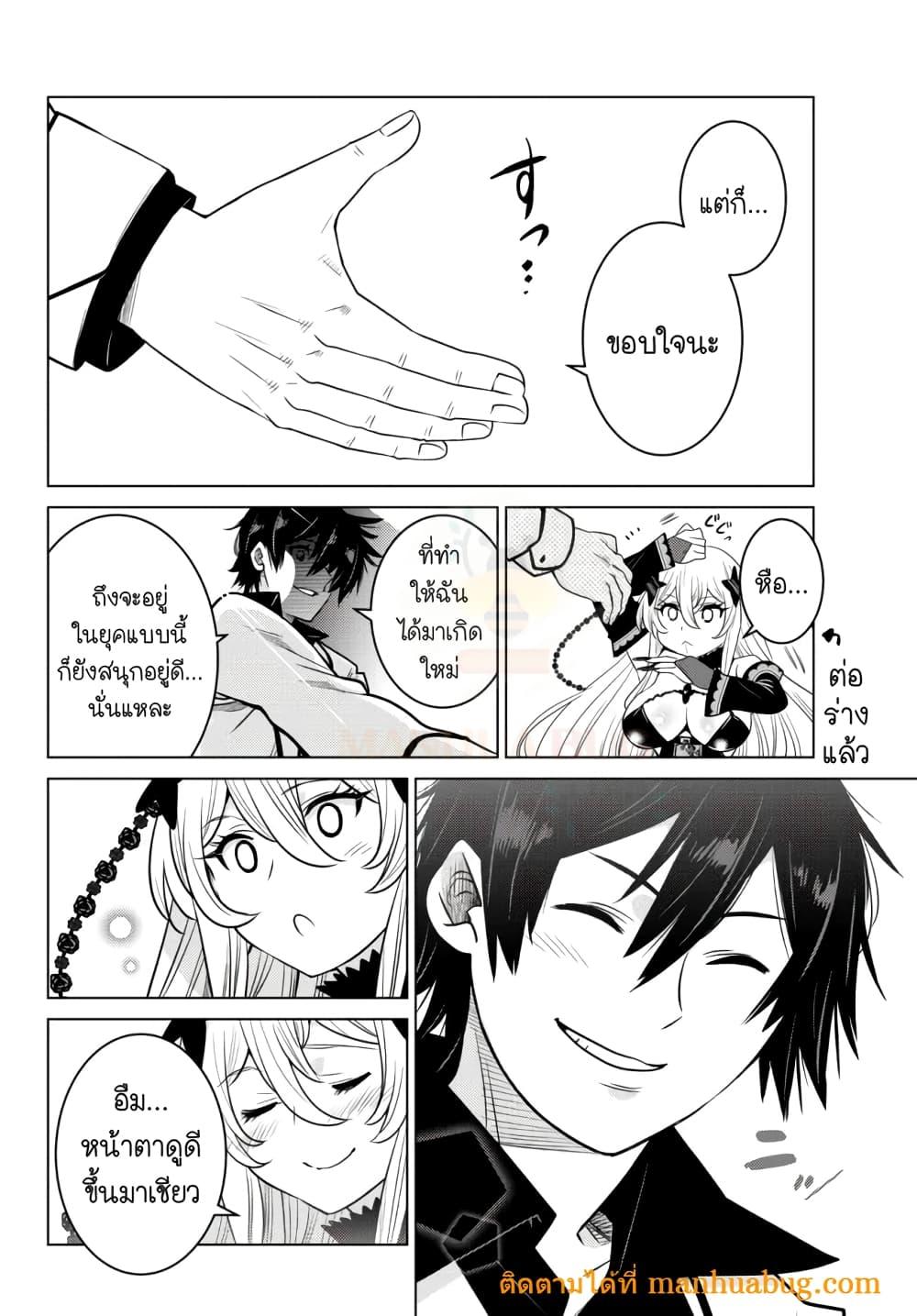 Manga-lc-com อ่านมังงะ อ่านการ์ตูน ออนไลน์ ฟรี Ochikobore Datta Ani Ga Jitsuha Saikyou Shijou Saikyou No Yuusha Wa Tensei-shi, Gakuen De Mujikaku Ni Musou ตอนที่ 1 2 3 4 5 6 7 8 9 10 11 12 13 14 ฟรี ไม่มีโฆษณา Manga-lc - อ่าน มังงะ อ่าน การ์ตูน ออนไลน์ อ่านมังงะ ฟรี