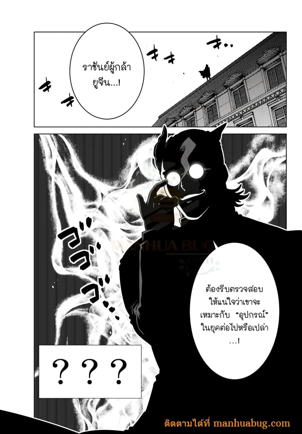 Manga-lc-com อ่านมังงะ อ่านการ์ตูน ออนไลน์ ฟรี Ochikobore Datta Ani Ga Jitsuha Saikyou Shijou Saikyou No Yuusha Wa Tensei-shi, Gakuen De Mujikaku Ni Musou ตอนที่ 1 2 3 4 5 6 7 8 9 10 11 12 13 14 ฟรี ไม่มีโฆษณา Manga-lc - อ่าน มังงะ อ่าน การ์ตูน ออนไลน์ อ่านมังงะ ฟรี