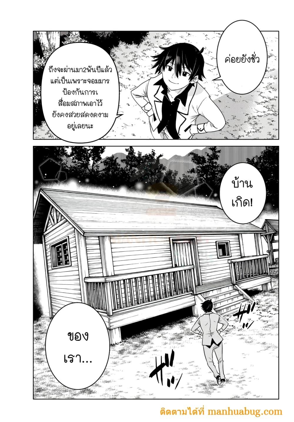 Manga-lc-com อ่านมังงะ อ่านการ์ตูน ออนไลน์ ฟรี Ochikobore Datta Ani Ga Jitsuha Saikyou Shijou Saikyou No Yuusha Wa Tensei-shi, Gakuen De Mujikaku Ni Musou ตอนที่ 1 2 3 4 5 6 7 8 9 10 11 12 13 14 ฟรี ไม่มีโฆษณา Manga-lc - อ่าน มังงะ อ่าน การ์ตูน ออนไลน์ อ่านมังงะ ฟรี