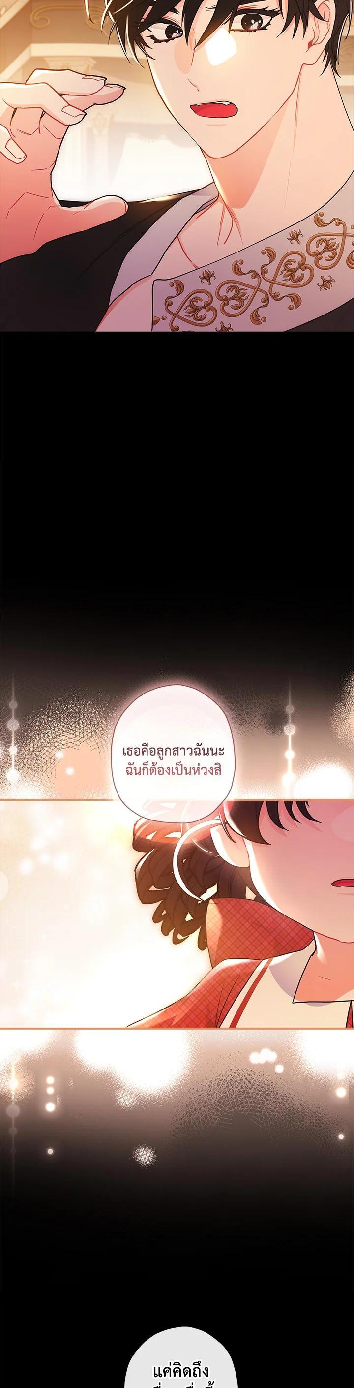 Manga-lc-com อ่านมังงะ อ่านการ์ตูน ออนไลน์ ฟรี I became the male leads adopted daughter ตอนที่ 1 2 3 4 5 6 7 8 9 10 11 12 13 14 ฟรี ไม่มีโฆษณา Manga-lc - อ่าน มังงะ อ่าน การ์ตูน ออนไลน์ อ่านมังงะ ฟรี