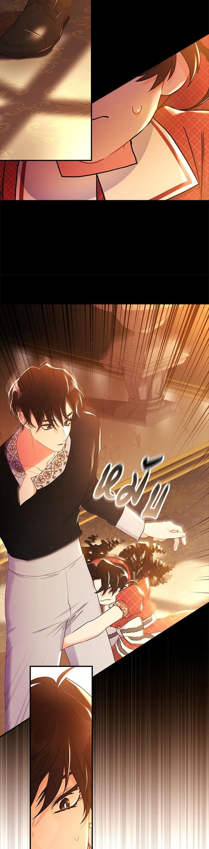 Manga-lc-com อ่านมังงะ อ่านการ์ตูน ออนไลน์ ฟรี I became the male leads adopted daughter ตอนที่ 1 2 3 4 5 6 7 8 9 10 11 12 13 14 ฟรี ไม่มีโฆษณา Manga-lc - อ่าน มังงะ อ่าน การ์ตูน ออนไลน์ อ่านมังงะ ฟรี