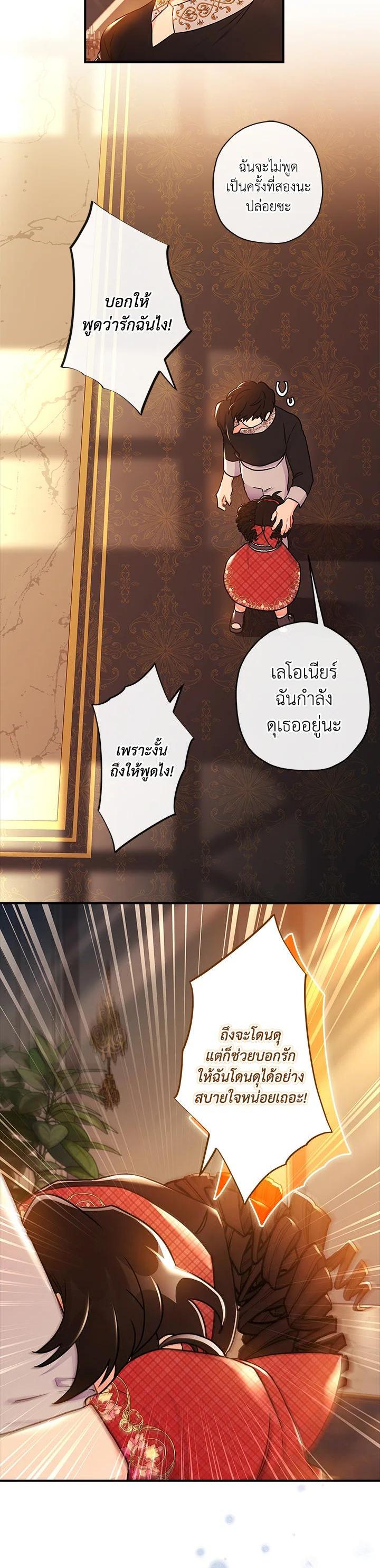Manga-lc-com อ่านมังงะ อ่านการ์ตูน ออนไลน์ ฟรี I became the male leads adopted daughter ตอนที่ 1 2 3 4 5 6 7 8 9 10 11 12 13 14 ฟรี ไม่มีโฆษณา Manga-lc - อ่าน มังงะ อ่าน การ์ตูน ออนไลน์ อ่านมังงะ ฟรี