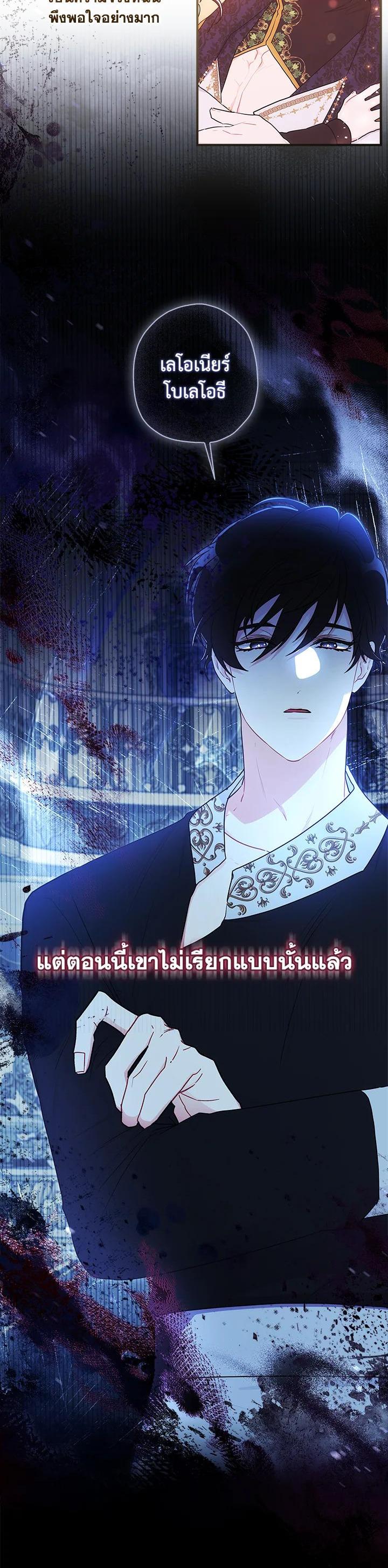 Manga-lc-com อ่านมังงะ อ่านการ์ตูน ออนไลน์ ฟรี I became the male leads adopted daughter ตอนที่ 1 2 3 4 5 6 7 8 9 10 11 12 13 14 ฟรี ไม่มีโฆษณา Manga-lc - อ่าน มังงะ อ่าน การ์ตูน ออนไลน์ อ่านมังงะ ฟรี