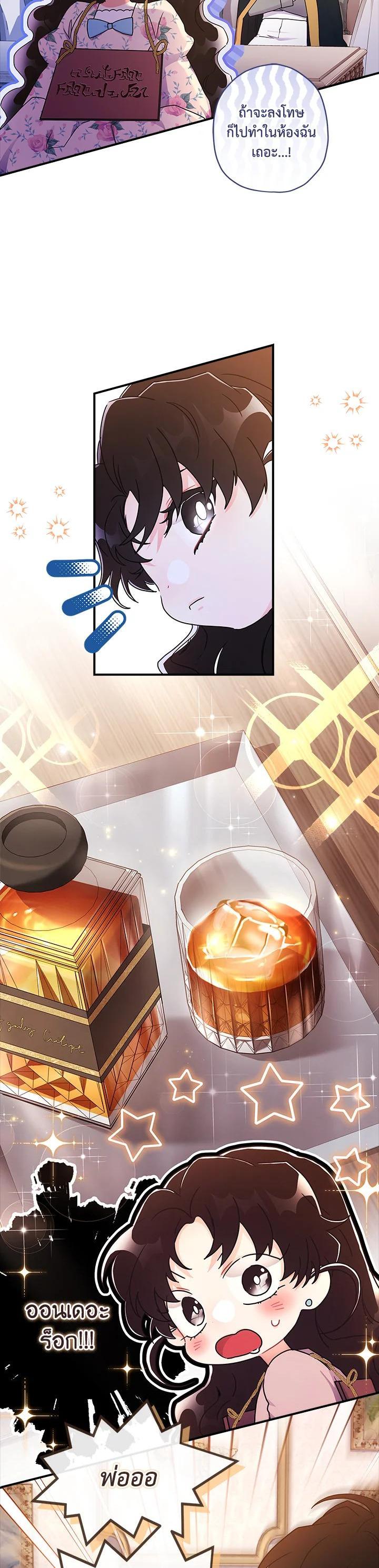 Manga-lc-com อ่านมังงะ อ่านการ์ตูน ออนไลน์ ฟรี I became the male leads adopted daughter ตอนที่ 1 2 3 4 5 6 7 8 9 10 11 12 13 14 ฟรี ไม่มีโฆษณา Manga-lc - อ่าน มังงะ อ่าน การ์ตูน ออนไลน์ อ่านมังงะ ฟรี