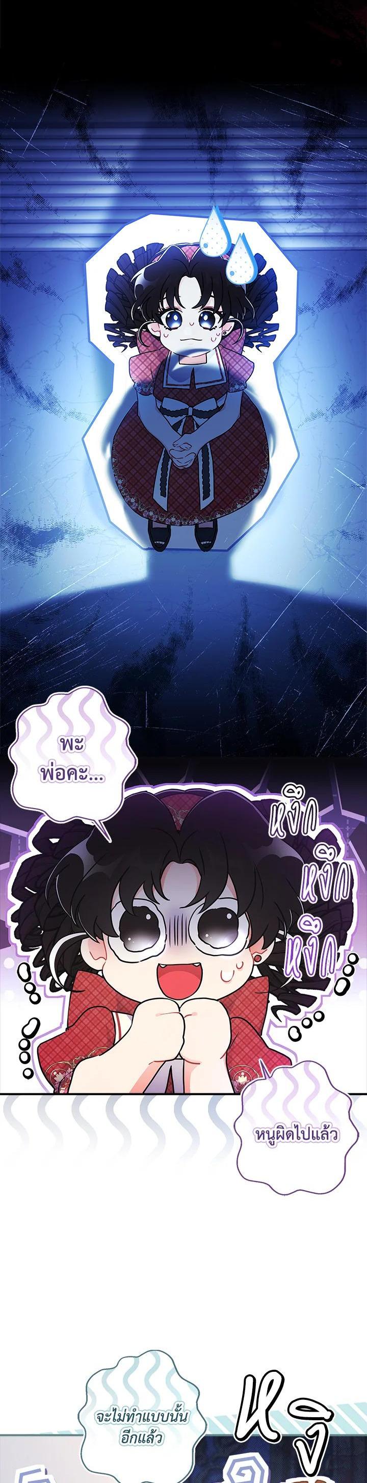 Manga-lc-com อ่านมังงะ อ่านการ์ตูน ออนไลน์ ฟรี I became the male leads adopted daughter ตอนที่ 1 2 3 4 5 6 7 8 9 10 11 12 13 14 ฟรี ไม่มีโฆษณา Manga-lc - อ่าน มังงะ อ่าน การ์ตูน ออนไลน์ อ่านมังงะ ฟรี