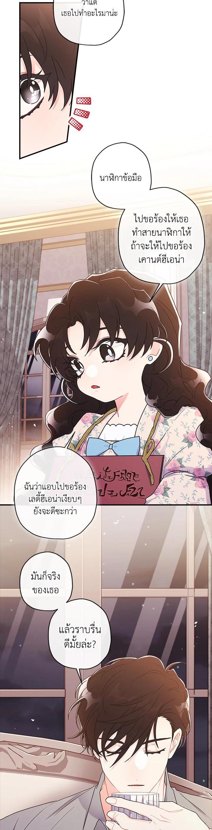 Manga-lc-com อ่านมังงะ อ่านการ์ตูน ออนไลน์ ฟรี I became the male leads adopted daughter ตอนที่ 1 2 3 4 5 6 7 8 9 10 11 12 13 14 ฟรี ไม่มีโฆษณา Manga-lc - อ่าน มังงะ อ่าน การ์ตูน ออนไลน์ อ่านมังงะ ฟรี