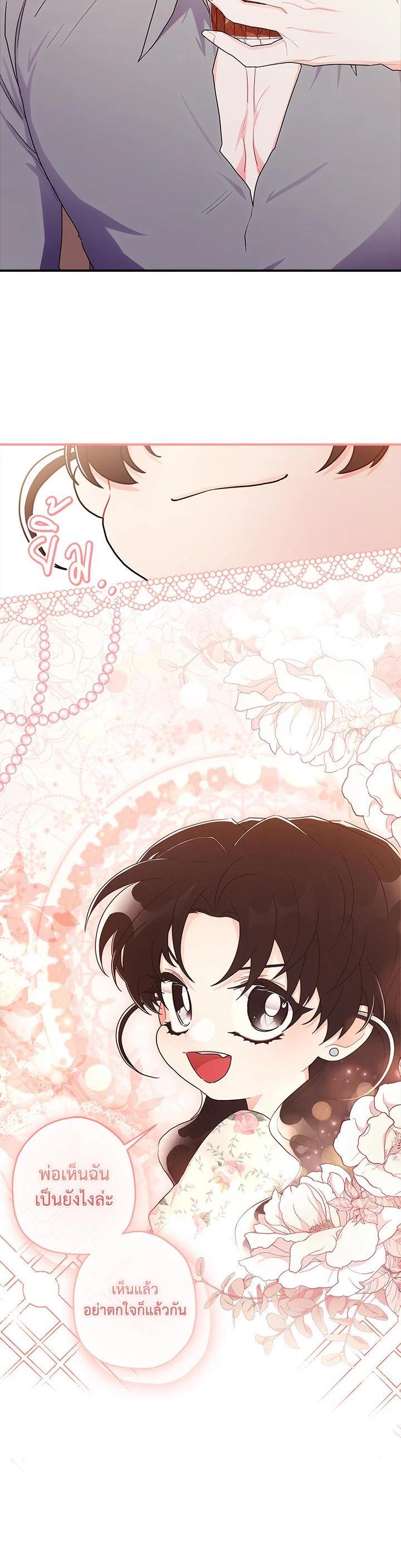 Manga-lc-com อ่านมังงะ อ่านการ์ตูน ออนไลน์ ฟรี I became the male leads adopted daughter ตอนที่ 1 2 3 4 5 6 7 8 9 10 11 12 13 14 ฟรี ไม่มีโฆษณา Manga-lc - อ่าน มังงะ อ่าน การ์ตูน ออนไลน์ อ่านมังงะ ฟรี