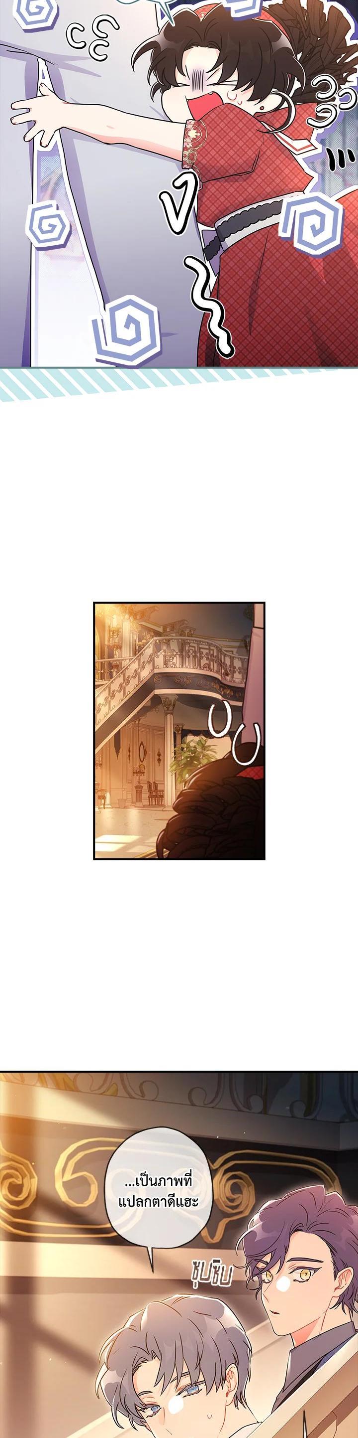 Manga-lc-com อ่านมังงะ อ่านการ์ตูน ออนไลน์ ฟรี I became the male leads adopted daughter ตอนที่ 1 2 3 4 5 6 7 8 9 10 11 12 13 14 ฟรี ไม่มีโฆษณา Manga-lc - อ่าน มังงะ อ่าน การ์ตูน ออนไลน์ อ่านมังงะ ฟรี