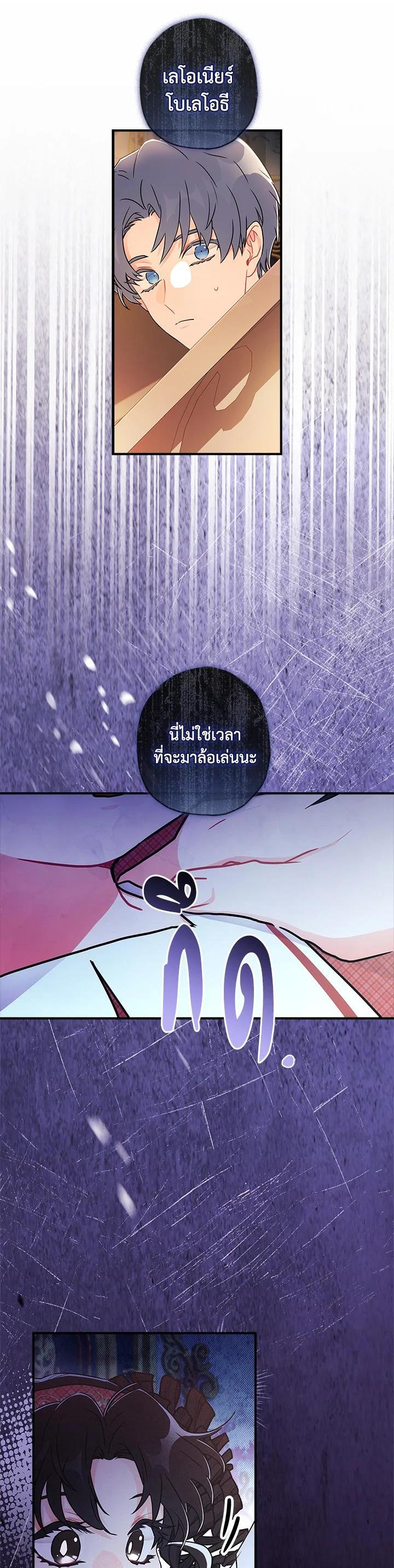 Manga-lc-com อ่านมังงะ อ่านการ์ตูน ออนไลน์ ฟรี I became the male leads adopted daughter ตอนที่ 1 2 3 4 5 6 7 8 9 10 11 12 13 14 ฟรี ไม่มีโฆษณา Manga-lc - อ่าน มังงะ อ่าน การ์ตูน ออนไลน์ อ่านมังงะ ฟรี