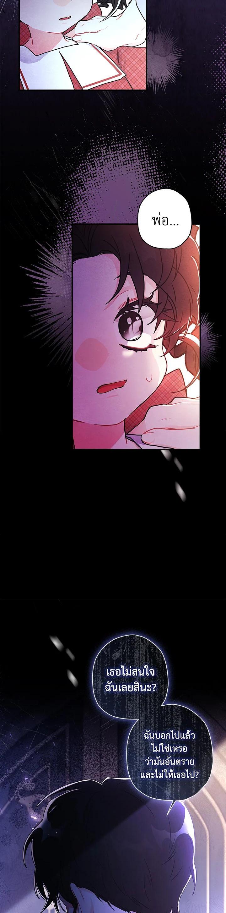 Manga-lc-com อ่านมังงะ อ่านการ์ตูน ออนไลน์ ฟรี I became the male leads adopted daughter ตอนที่ 1 2 3 4 5 6 7 8 9 10 11 12 13 14 ฟรี ไม่มีโฆษณา Manga-lc - อ่าน มังงะ อ่าน การ์ตูน ออนไลน์ อ่านมังงะ ฟรี