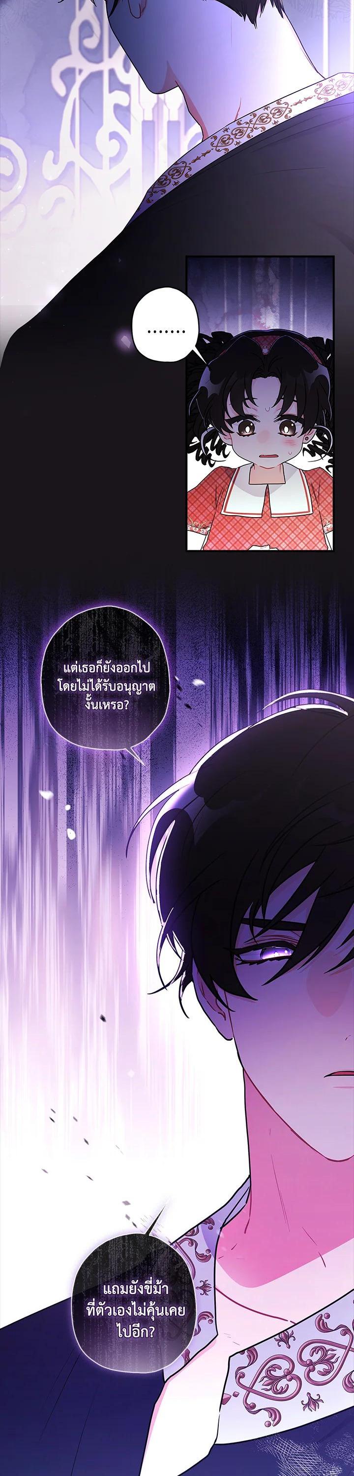 Manga-lc-com อ่านมังงะ อ่านการ์ตูน ออนไลน์ ฟรี I became the male leads adopted daughter ตอนที่ 1 2 3 4 5 6 7 8 9 10 11 12 13 14 ฟรี ไม่มีโฆษณา Manga-lc - อ่าน มังงะ อ่าน การ์ตูน ออนไลน์ อ่านมังงะ ฟรี