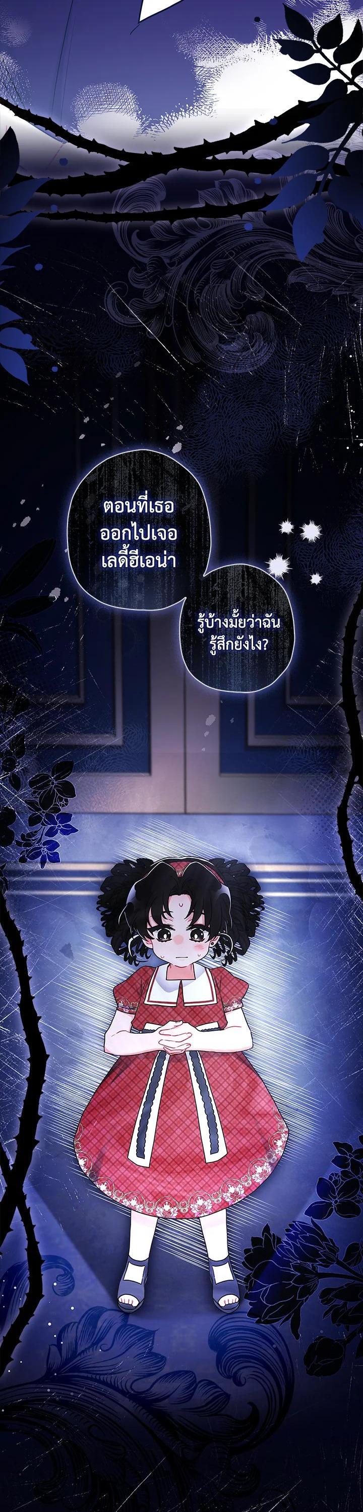 Manga-lc-com อ่านมังงะ อ่านการ์ตูน ออนไลน์ ฟรี I became the male leads adopted daughter ตอนที่ 1 2 3 4 5 6 7 8 9 10 11 12 13 14 ฟรี ไม่มีโฆษณา Manga-lc - อ่าน มังงะ อ่าน การ์ตูน ออนไลน์ อ่านมังงะ ฟรี