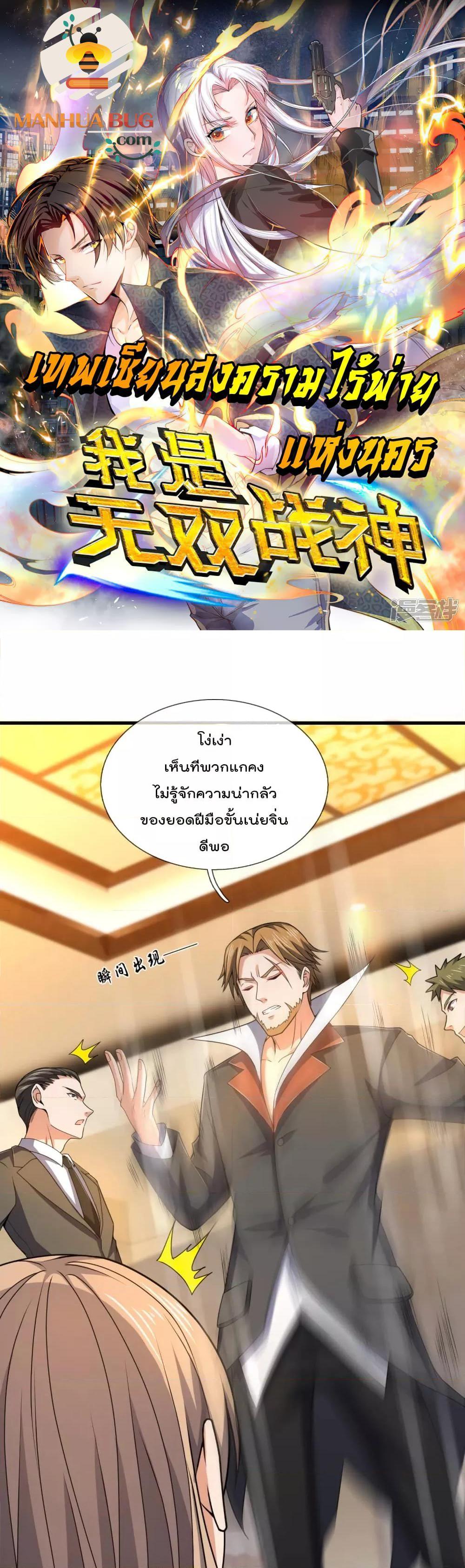 Manga-lc-com อ่านมังงะ อ่านการ์ตูน ออนไลน์ ฟรี TheLegendGod ตอนที่ 1 2 3 4 5 6 7 8 9 10 11 12 13 14 ฟรี ไม่มีโฆษณา Manga-lc - อ่าน มังงะ อ่าน การ์ตูน ออนไลน์ อ่านมังงะ ฟรี