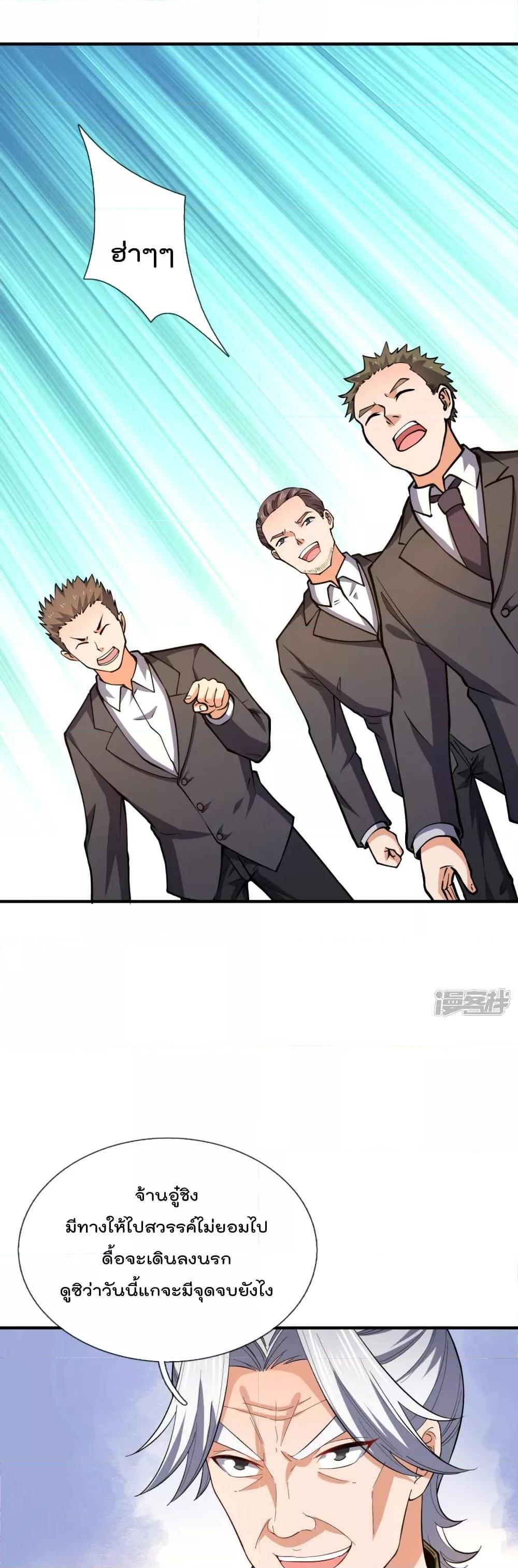 Manga-lc-com อ่านมังงะ อ่านการ์ตูน ออนไลน์ ฟรี TheLegendGod ตอนที่ 1 2 3 4 5 6 7 8 9 10 11 12 13 14 ฟรี ไม่มีโฆษณา Manga-lc - อ่าน มังงะ อ่าน การ์ตูน ออนไลน์ อ่านมังงะ ฟรี