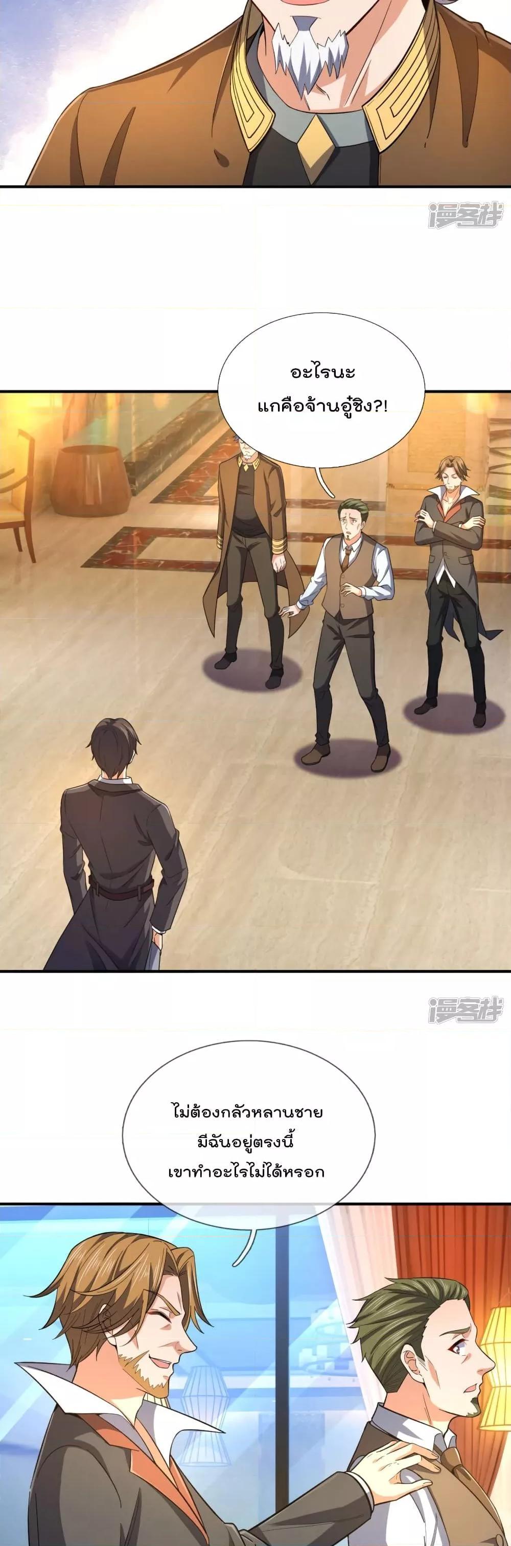 Manga-lc-com อ่านมังงะ อ่านการ์ตูน ออนไลน์ ฟรี TheLegendGod ตอนที่ 1 2 3 4 5 6 7 8 9 10 11 12 13 14 ฟรี ไม่มีโฆษณา Manga-lc - อ่าน มังงะ อ่าน การ์ตูน ออนไลน์ อ่านมังงะ ฟรี