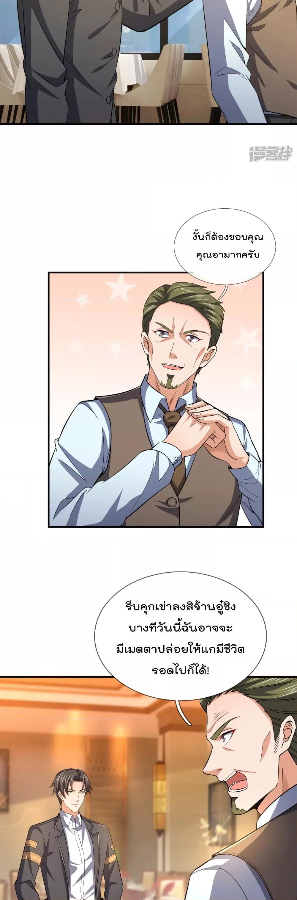 Manga-lc-com อ่านมังงะ อ่านการ์ตูน ออนไลน์ ฟรี TheLegendGod ตอนที่ 1 2 3 4 5 6 7 8 9 10 11 12 13 14 ฟรี ไม่มีโฆษณา Manga-lc - อ่าน มังงะ อ่าน การ์ตูน ออนไลน์ อ่านมังงะ ฟรี