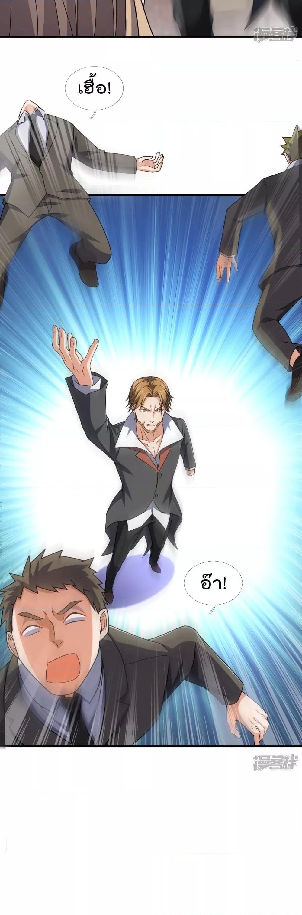 Manga-lc-com อ่านมังงะ อ่านการ์ตูน ออนไลน์ ฟรี TheLegendGod ตอนที่ 1 2 3 4 5 6 7 8 9 10 11 12 13 14 ฟรี ไม่มีโฆษณา Manga-lc - อ่าน มังงะ อ่าน การ์ตูน ออนไลน์ อ่านมังงะ ฟรี