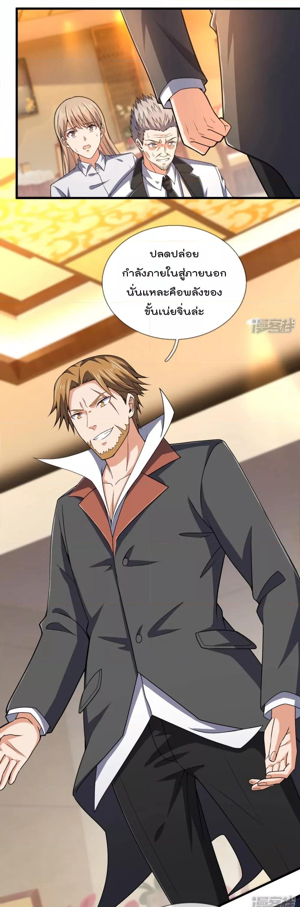 Manga-lc-com อ่านมังงะ อ่านการ์ตูน ออนไลน์ ฟรี TheLegendGod ตอนที่ 1 2 3 4 5 6 7 8 9 10 11 12 13 14 ฟรี ไม่มีโฆษณา Manga-lc - อ่าน มังงะ อ่าน การ์ตูน ออนไลน์ อ่านมังงะ ฟรี