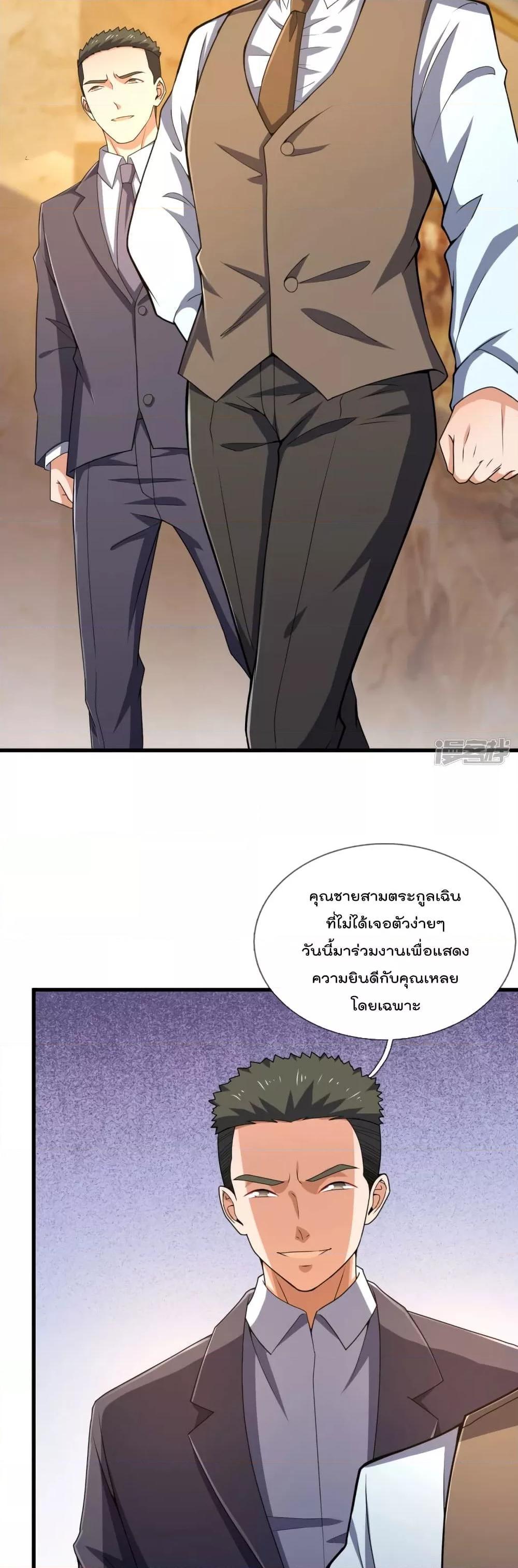 Manga-lc-com อ่านมังงะ อ่านการ์ตูน ออนไลน์ ฟรี TheLegendGod ตอนที่ 1 2 3 4 5 6 7 8 9 10 11 12 13 14 ฟรี ไม่มีโฆษณา Manga-lc - อ่าน มังงะ อ่าน การ์ตูน ออนไลน์ อ่านมังงะ ฟรี