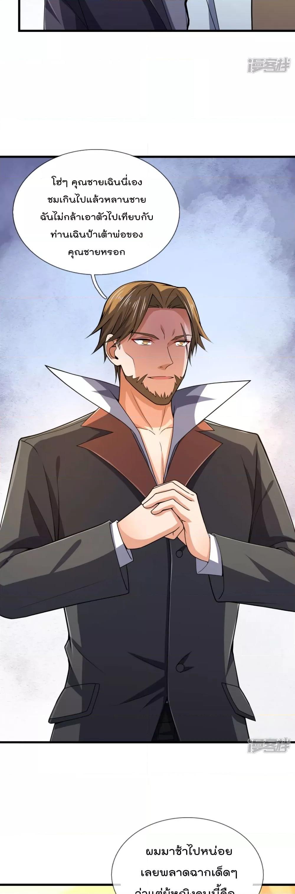 Manga-lc-com อ่านมังงะ อ่านการ์ตูน ออนไลน์ ฟรี TheLegendGod ตอนที่ 1 2 3 4 5 6 7 8 9 10 11 12 13 14 ฟรี ไม่มีโฆษณา Manga-lc - อ่าน มังงะ อ่าน การ์ตูน ออนไลน์ อ่านมังงะ ฟรี