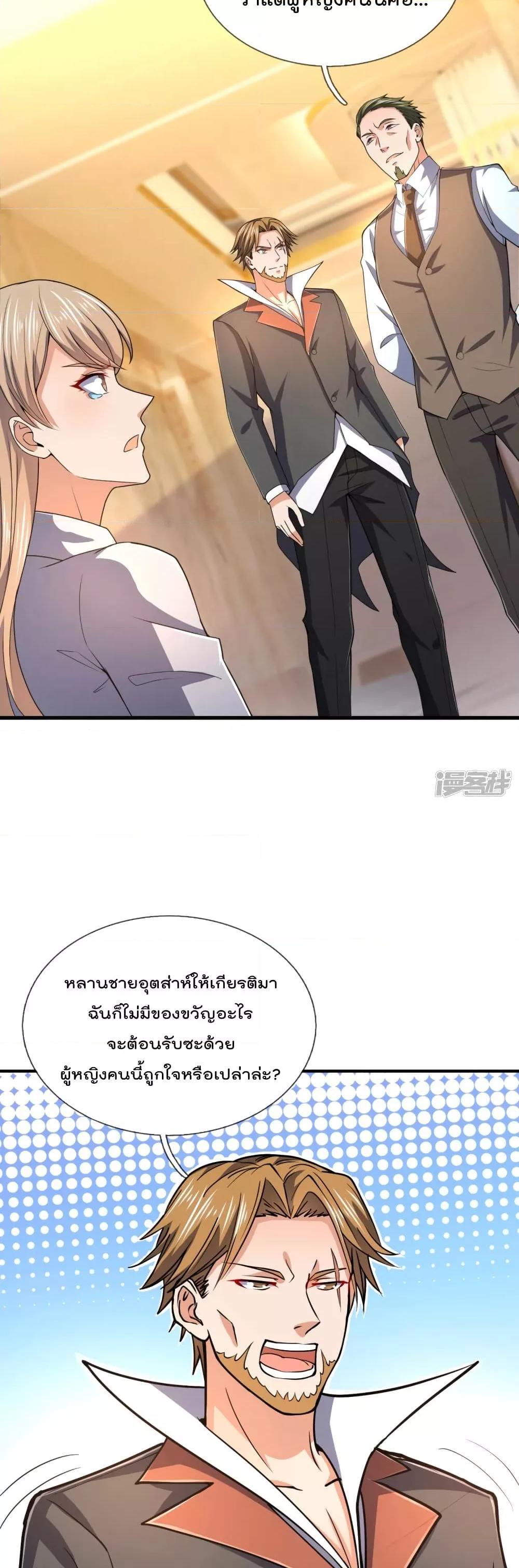 Manga-lc-com อ่านมังงะ อ่านการ์ตูน ออนไลน์ ฟรี TheLegendGod ตอนที่ 1 2 3 4 5 6 7 8 9 10 11 12 13 14 ฟรี ไม่มีโฆษณา Manga-lc - อ่าน มังงะ อ่าน การ์ตูน ออนไลน์ อ่านมังงะ ฟรี