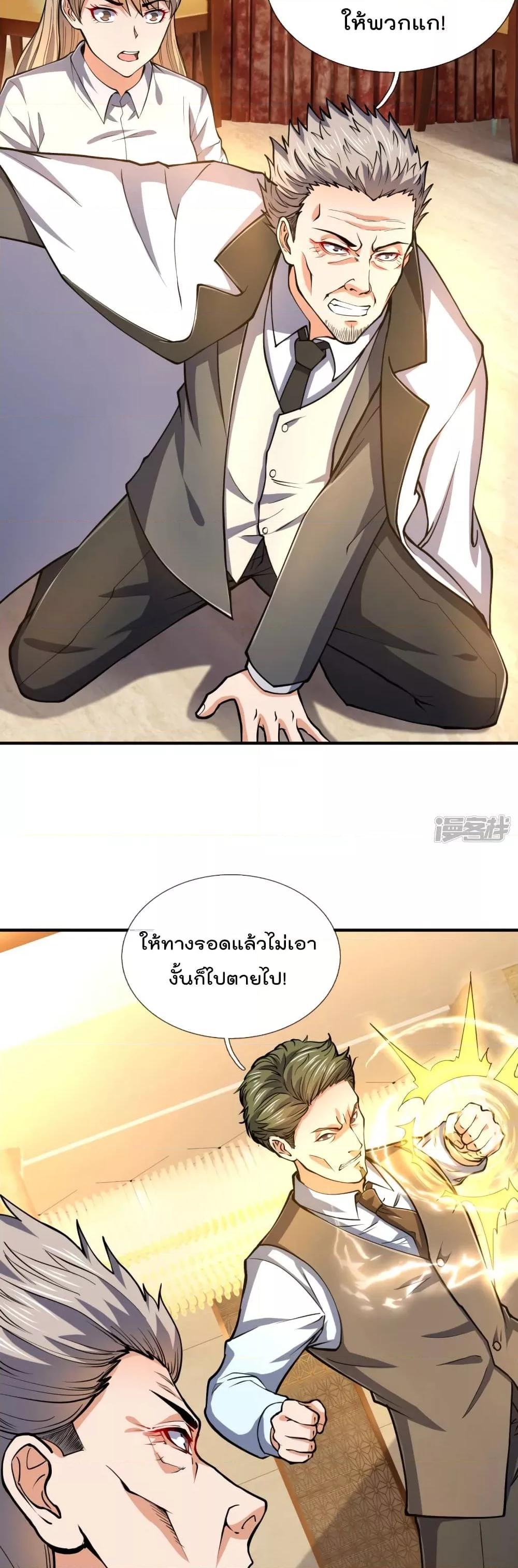 Manga-lc-com อ่านมังงะ อ่านการ์ตูน ออนไลน์ ฟรี TheLegendGod ตอนที่ 1 2 3 4 5 6 7 8 9 10 11 12 13 14 ฟรี ไม่มีโฆษณา Manga-lc - อ่าน มังงะ อ่าน การ์ตูน ออนไลน์ อ่านมังงะ ฟรี