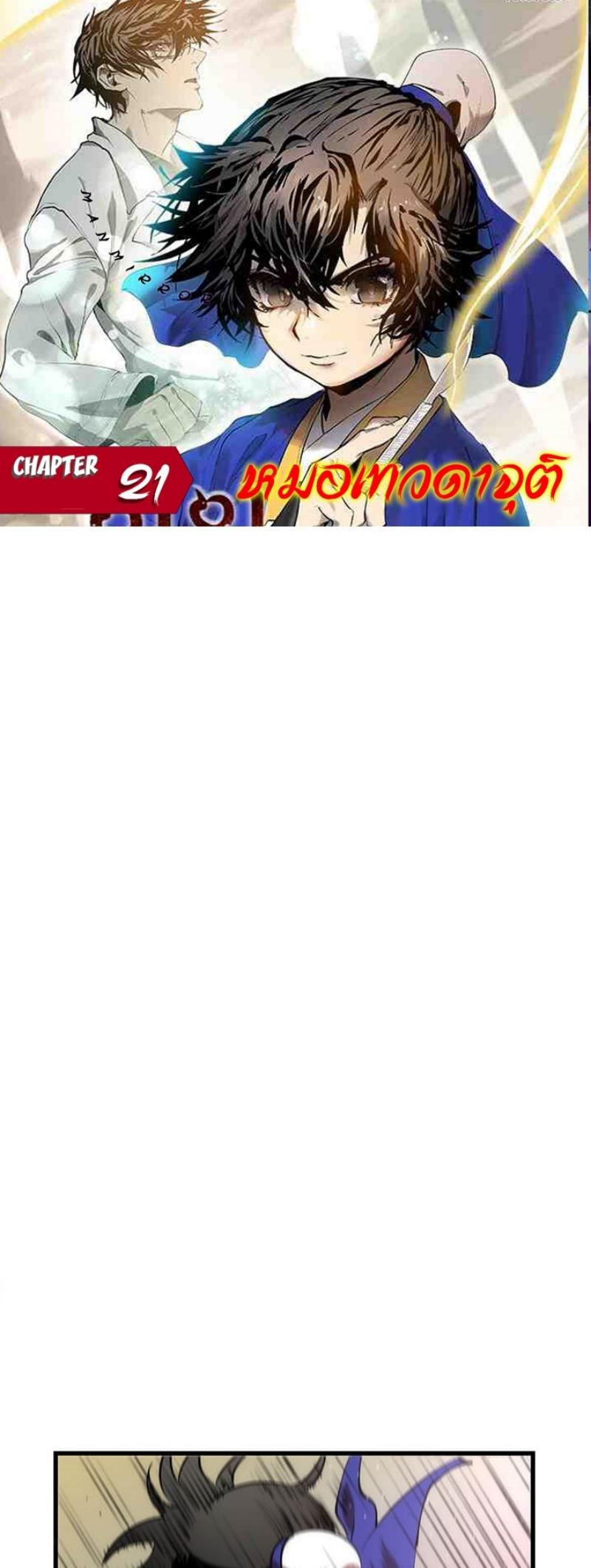 Manga-lc-com อ่านมังงะ อ่านการ์ตูน ออนไลน์ ฟรี Doctor’s Rebirth ตอนที่ 1 2 3 4 5 6 7 8 9 10 11 12 13 14 ฟรี ไม่มีโฆษณา Manga-lc - อ่าน มังงะ อ่าน การ์ตูน ออนไลน์ อ่านมังงะ ฟรี