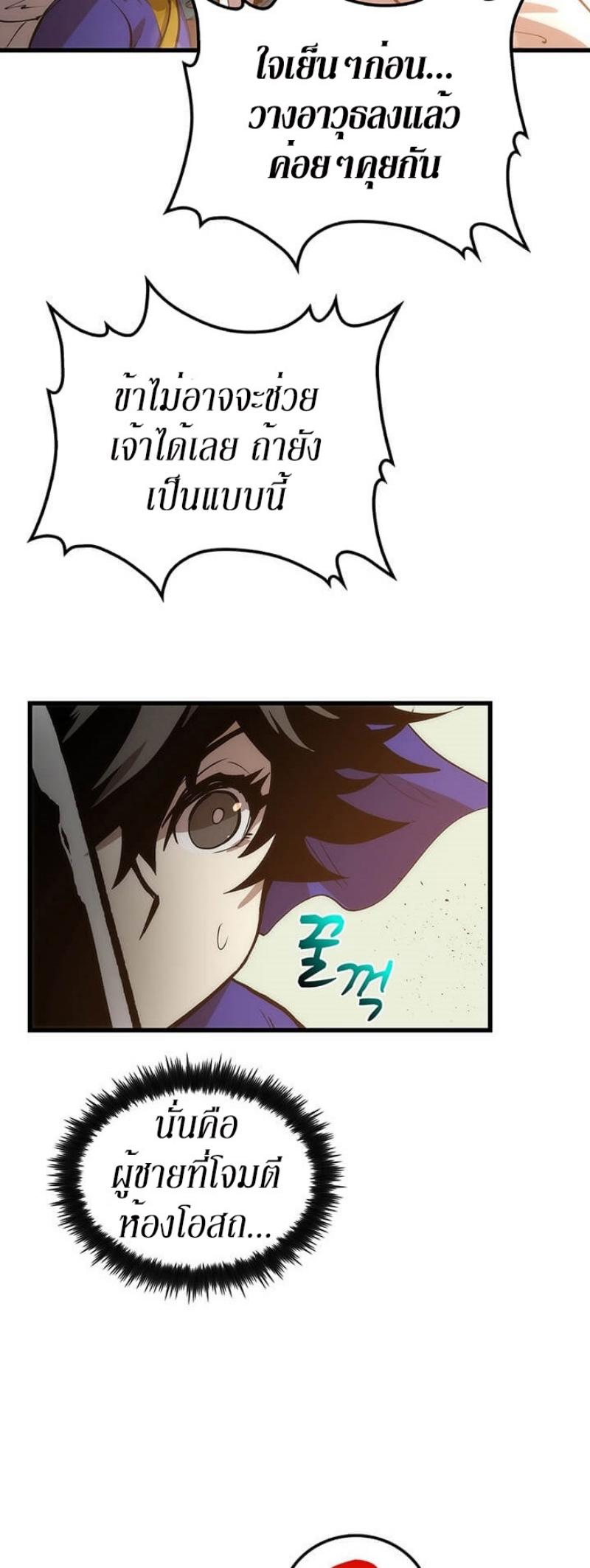 Manga-lc-com อ่านมังงะ อ่านการ์ตูน ออนไลน์ ฟรี Doctor’s Rebirth ตอนที่ 1 2 3 4 5 6 7 8 9 10 11 12 13 14 ฟรี ไม่มีโฆษณา Manga-lc - อ่าน มังงะ อ่าน การ์ตูน ออนไลน์ อ่านมังงะ ฟรี