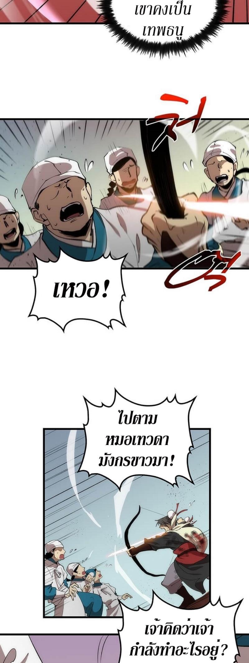 Manga-lc-com อ่านมังงะ อ่านการ์ตูน ออนไลน์ ฟรี Doctor’s Rebirth ตอนที่ 1 2 3 4 5 6 7 8 9 10 11 12 13 14 ฟรี ไม่มีโฆษณา Manga-lc - อ่าน มังงะ อ่าน การ์ตูน ออนไลน์ อ่านมังงะ ฟรี