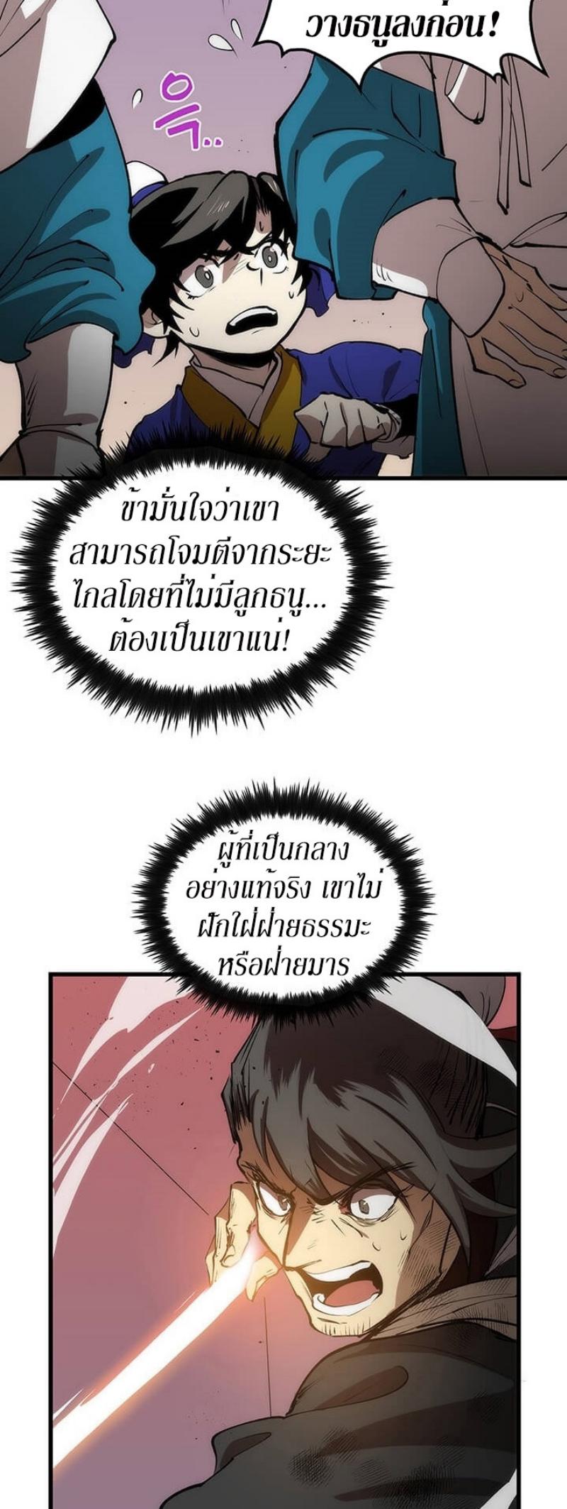 Manga-lc-com อ่านมังงะ อ่านการ์ตูน ออนไลน์ ฟรี Doctor’s Rebirth ตอนที่ 1 2 3 4 5 6 7 8 9 10 11 12 13 14 ฟรี ไม่มีโฆษณา Manga-lc - อ่าน มังงะ อ่าน การ์ตูน ออนไลน์ อ่านมังงะ ฟรี