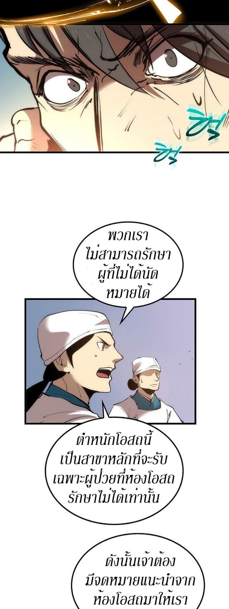 Manga-lc-com อ่านมังงะ อ่านการ์ตูน ออนไลน์ ฟรี Doctor’s Rebirth ตอนที่ 1 2 3 4 5 6 7 8 9 10 11 12 13 14 ฟรี ไม่มีโฆษณา Manga-lc - อ่าน มังงะ อ่าน การ์ตูน ออนไลน์ อ่านมังงะ ฟรี