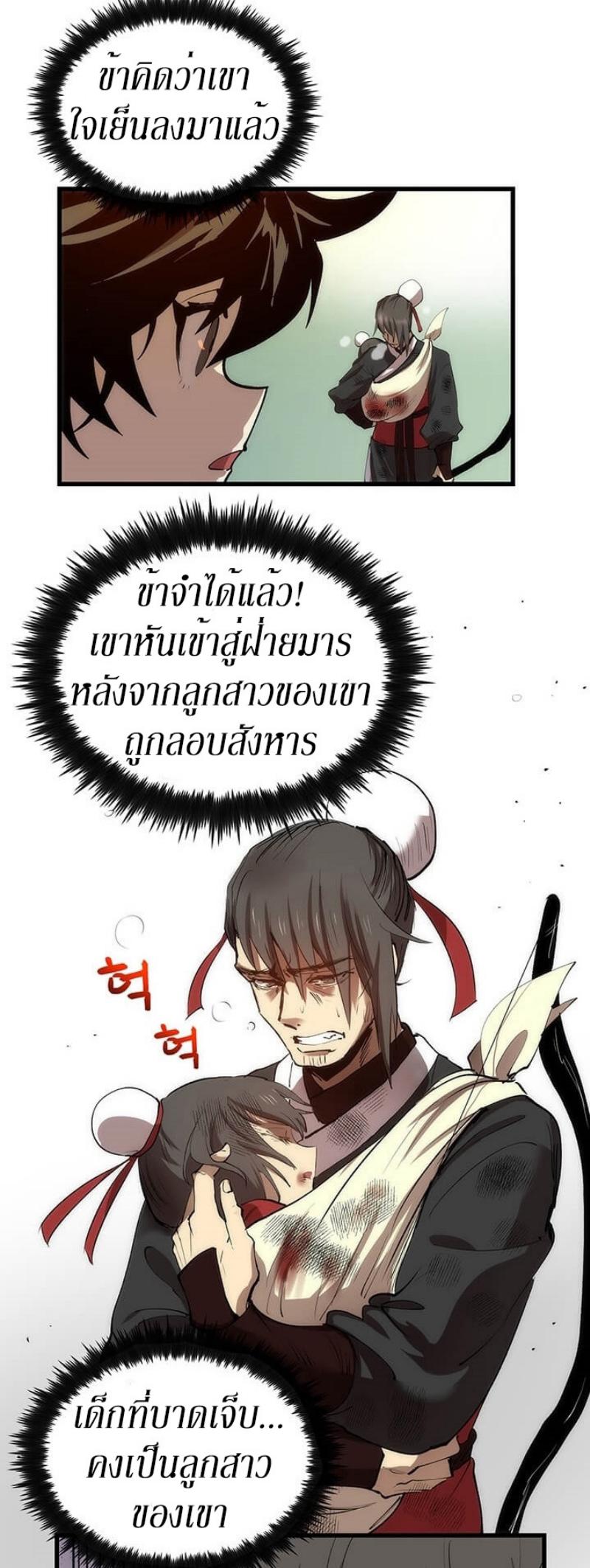 Manga-lc-com อ่านมังงะ อ่านการ์ตูน ออนไลน์ ฟรี Doctor’s Rebirth ตอนที่ 1 2 3 4 5 6 7 8 9 10 11 12 13 14 ฟรี ไม่มีโฆษณา Manga-lc - อ่าน มังงะ อ่าน การ์ตูน ออนไลน์ อ่านมังงะ ฟรี