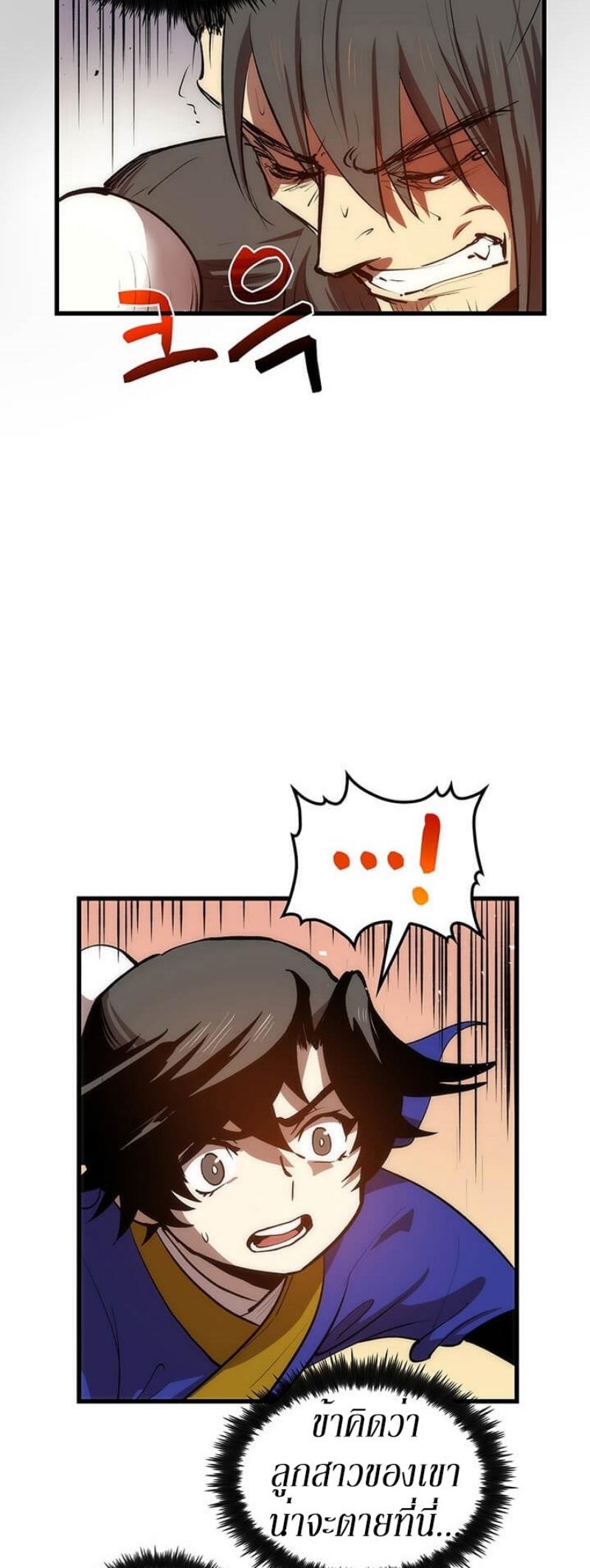 Manga-lc-com อ่านมังงะ อ่านการ์ตูน ออนไลน์ ฟรี Doctor’s Rebirth ตอนที่ 1 2 3 4 5 6 7 8 9 10 11 12 13 14 ฟรี ไม่มีโฆษณา Manga-lc - อ่าน มังงะ อ่าน การ์ตูน ออนไลน์ อ่านมังงะ ฟรี