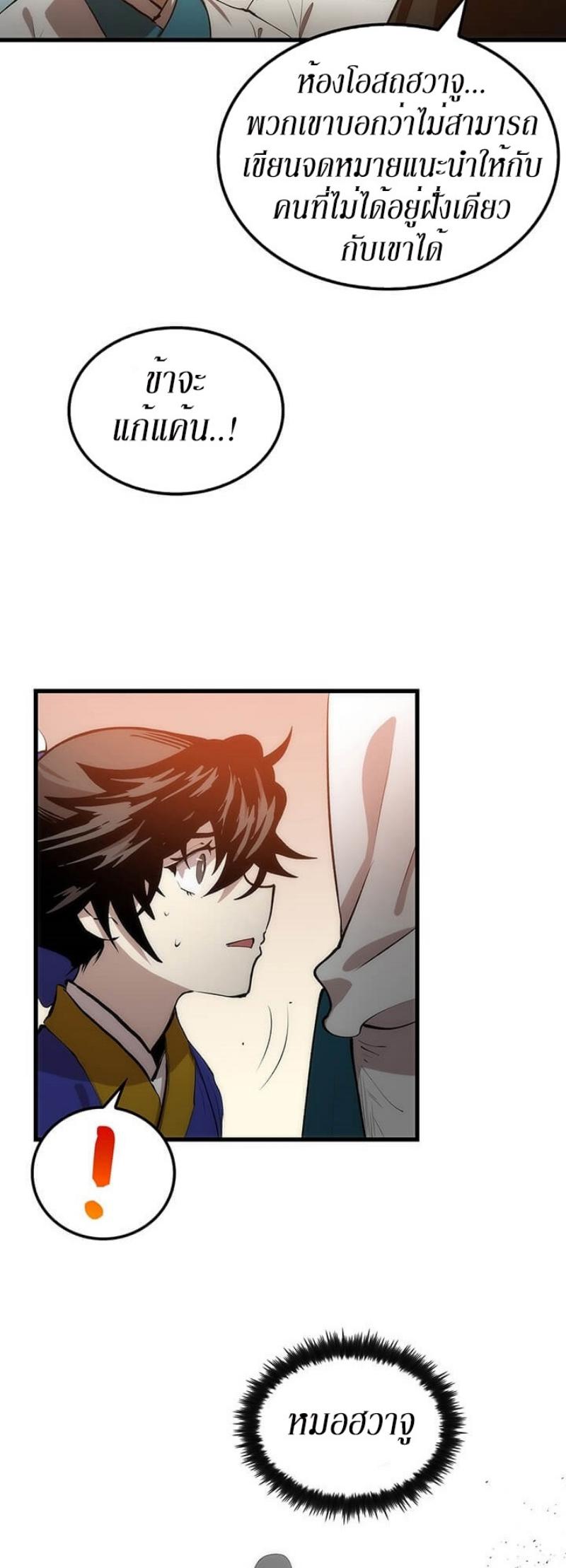 Manga-lc-com อ่านมังงะ อ่านการ์ตูน ออนไลน์ ฟรี Doctor’s Rebirth ตอนที่ 1 2 3 4 5 6 7 8 9 10 11 12 13 14 ฟรี ไม่มีโฆษณา Manga-lc - อ่าน มังงะ อ่าน การ์ตูน ออนไลน์ อ่านมังงะ ฟรี