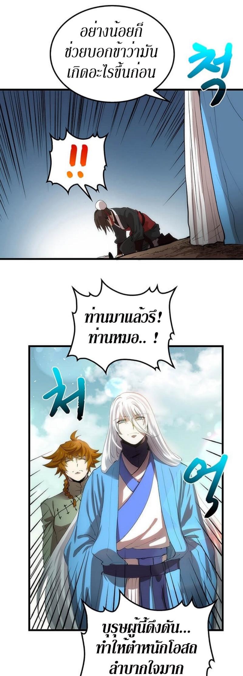 Manga-lc-com อ่านมังงะ อ่านการ์ตูน ออนไลน์ ฟรี Doctor’s Rebirth ตอนที่ 1 2 3 4 5 6 7 8 9 10 11 12 13 14 ฟรี ไม่มีโฆษณา Manga-lc - อ่าน มังงะ อ่าน การ์ตูน ออนไลน์ อ่านมังงะ ฟรี