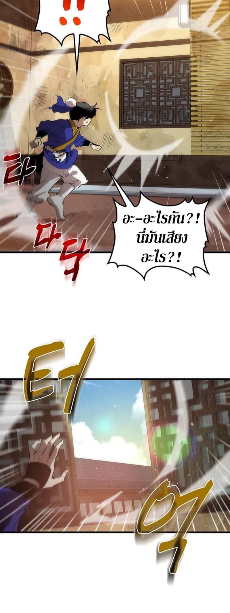 Manga-lc-com อ่านมังงะ อ่านการ์ตูน ออนไลน์ ฟรี Doctor’s Rebirth ตอนที่ 1 2 3 4 5 6 7 8 9 10 11 12 13 14 ฟรี ไม่มีโฆษณา Manga-lc - อ่าน มังงะ อ่าน การ์ตูน ออนไลน์ อ่านมังงะ ฟรี