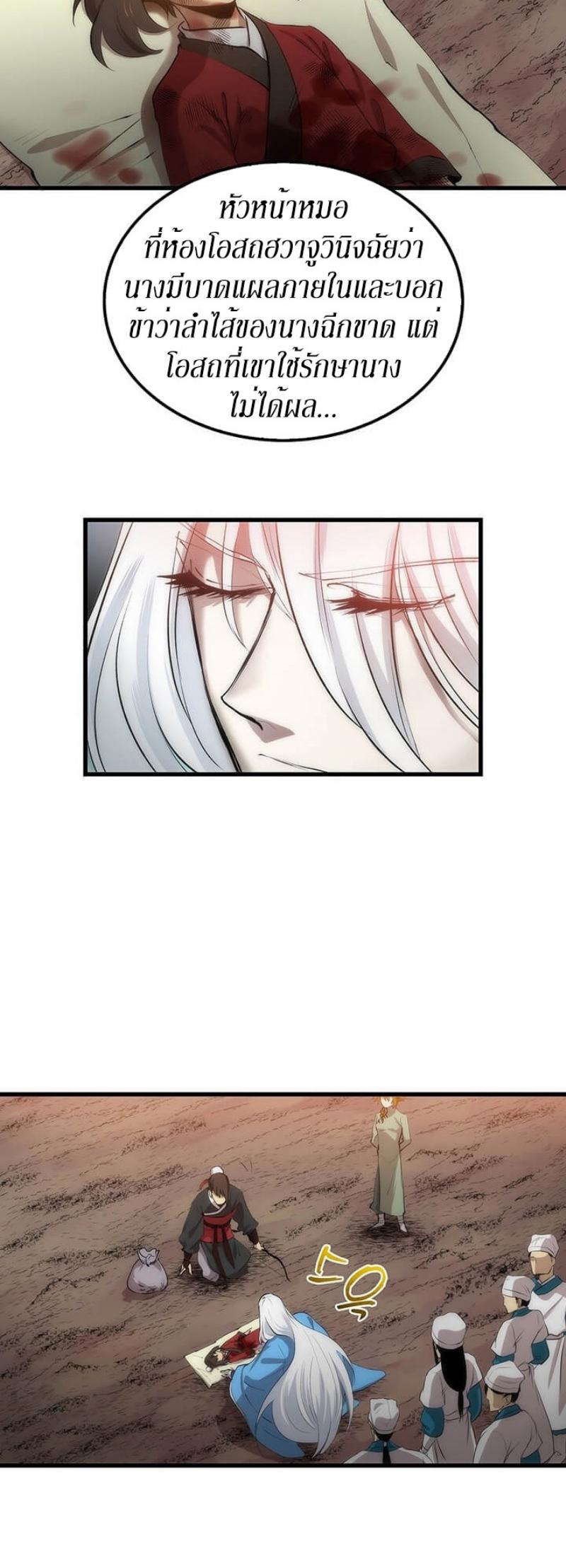 Manga-lc-com อ่านมังงะ อ่านการ์ตูน ออนไลน์ ฟรี Doctor’s Rebirth ตอนที่ 1 2 3 4 5 6 7 8 9 10 11 12 13 14 ฟรี ไม่มีโฆษณา Manga-lc - อ่าน มังงะ อ่าน การ์ตูน ออนไลน์ อ่านมังงะ ฟรี