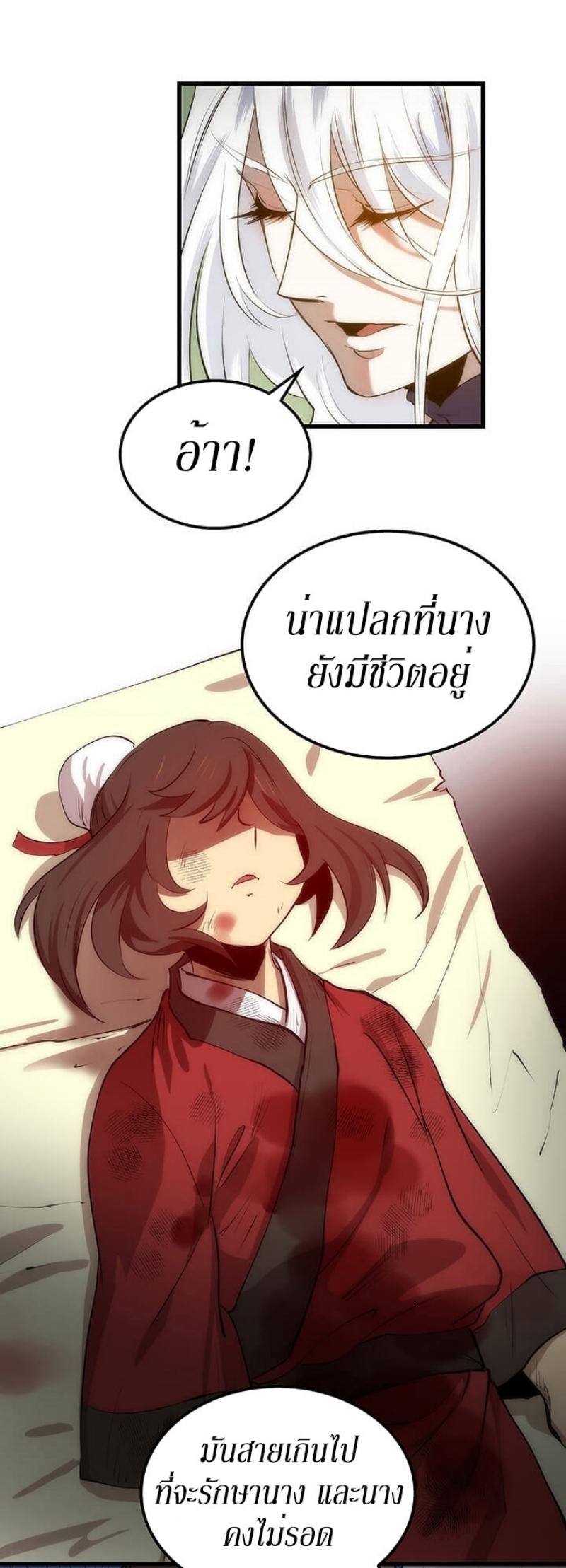 Manga-lc-com อ่านมังงะ อ่านการ์ตูน ออนไลน์ ฟรี Doctor’s Rebirth ตอนที่ 1 2 3 4 5 6 7 8 9 10 11 12 13 14 ฟรี ไม่มีโฆษณา Manga-lc - อ่าน มังงะ อ่าน การ์ตูน ออนไลน์ อ่านมังงะ ฟรี