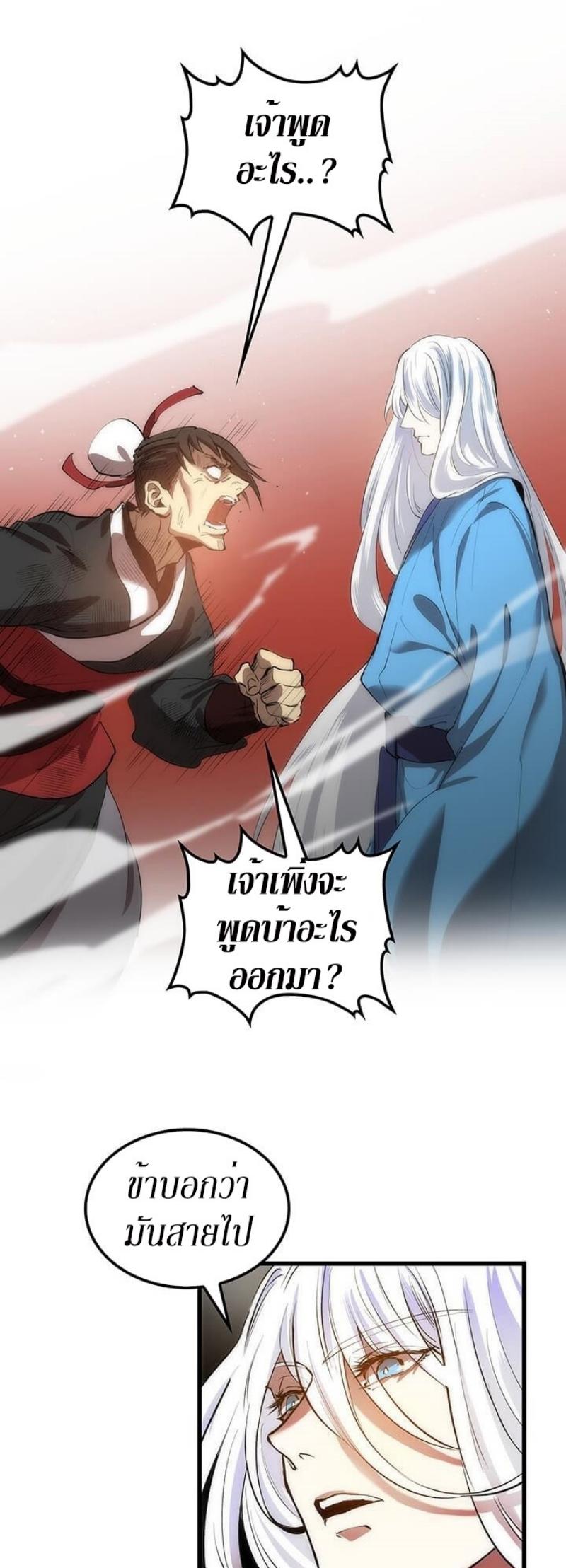 Manga-lc-com อ่านมังงะ อ่านการ์ตูน ออนไลน์ ฟรี Doctor’s Rebirth ตอนที่ 1 2 3 4 5 6 7 8 9 10 11 12 13 14 ฟรี ไม่มีโฆษณา Manga-lc - อ่าน มังงะ อ่าน การ์ตูน ออนไลน์ อ่านมังงะ ฟรี