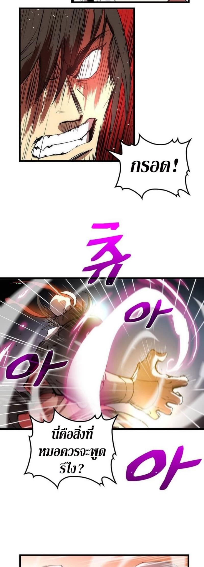 Manga-lc-com อ่านมังงะ อ่านการ์ตูน ออนไลน์ ฟรี Doctor’s Rebirth ตอนที่ 1 2 3 4 5 6 7 8 9 10 11 12 13 14 ฟรี ไม่มีโฆษณา Manga-lc - อ่าน มังงะ อ่าน การ์ตูน ออนไลน์ อ่านมังงะ ฟรี