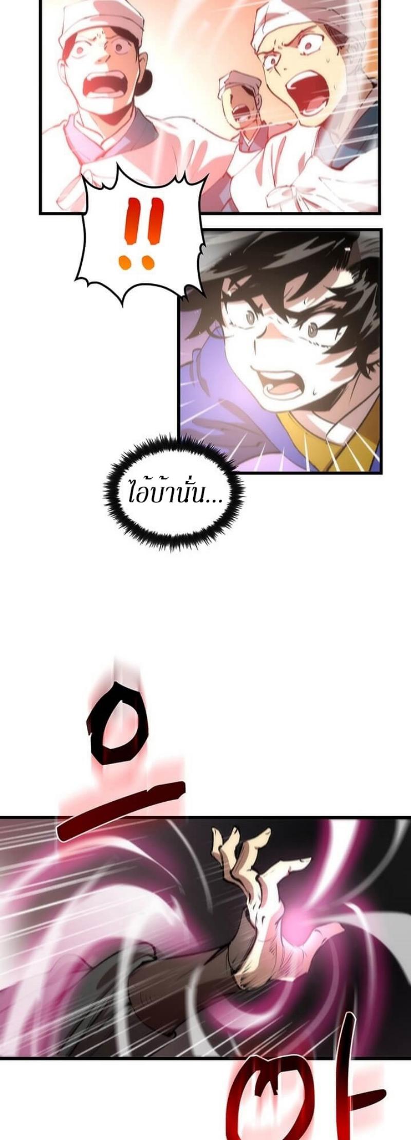 Manga-lc-com อ่านมังงะ อ่านการ์ตูน ออนไลน์ ฟรี Doctor’s Rebirth ตอนที่ 1 2 3 4 5 6 7 8 9 10 11 12 13 14 ฟรี ไม่มีโฆษณา Manga-lc - อ่าน มังงะ อ่าน การ์ตูน ออนไลน์ อ่านมังงะ ฟรี