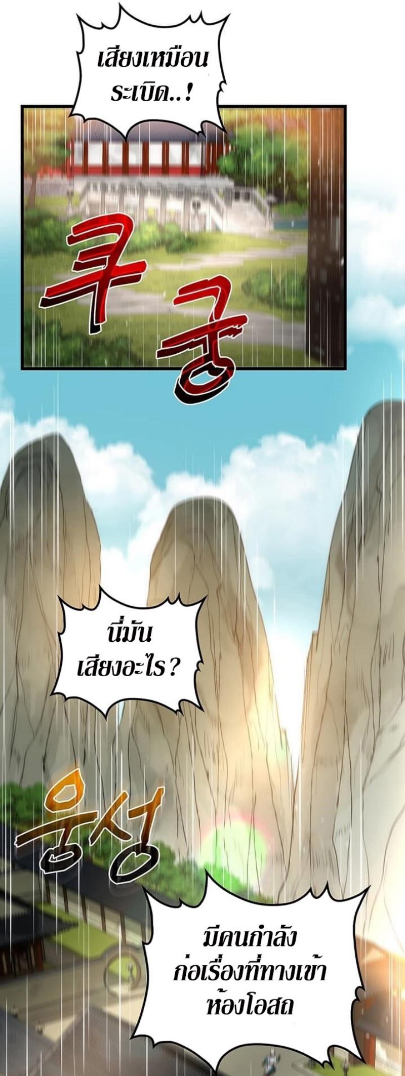 Manga-lc-com อ่านมังงะ อ่านการ์ตูน ออนไลน์ ฟรี Doctor’s Rebirth ตอนที่ 1 2 3 4 5 6 7 8 9 10 11 12 13 14 ฟรี ไม่มีโฆษณา Manga-lc - อ่าน มังงะ อ่าน การ์ตูน ออนไลน์ อ่านมังงะ ฟรี