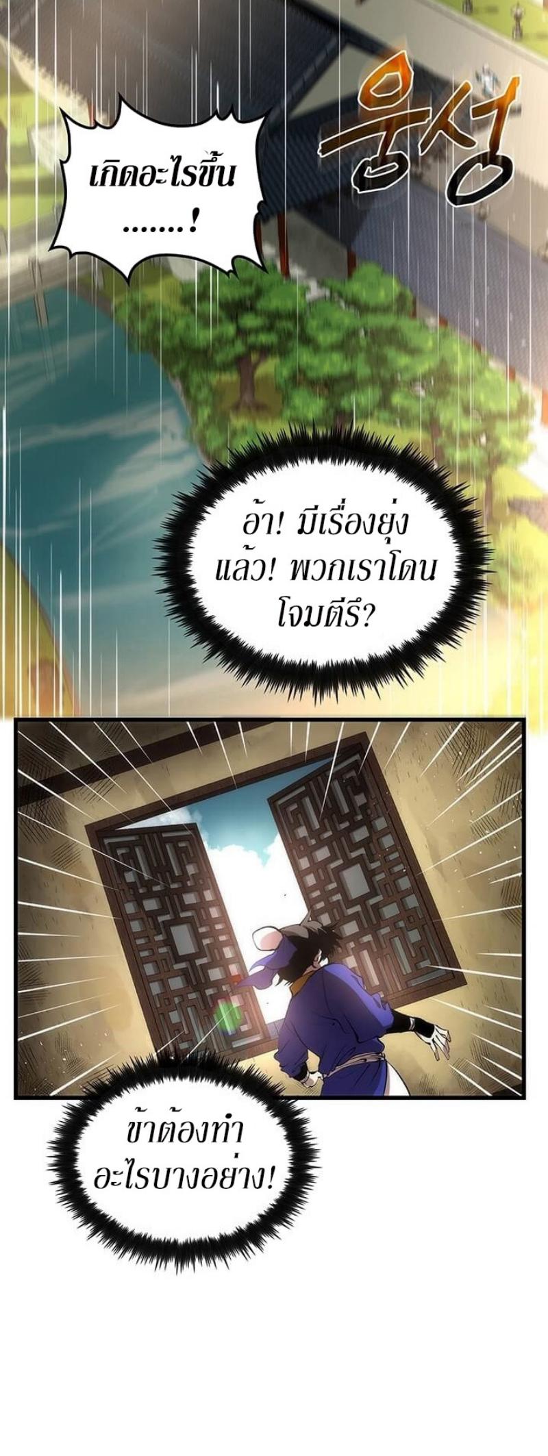 Manga-lc-com อ่านมังงะ อ่านการ์ตูน ออนไลน์ ฟรี Doctor’s Rebirth ตอนที่ 1 2 3 4 5 6 7 8 9 10 11 12 13 14 ฟรี ไม่มีโฆษณา Manga-lc - อ่าน มังงะ อ่าน การ์ตูน ออนไลน์ อ่านมังงะ ฟรี