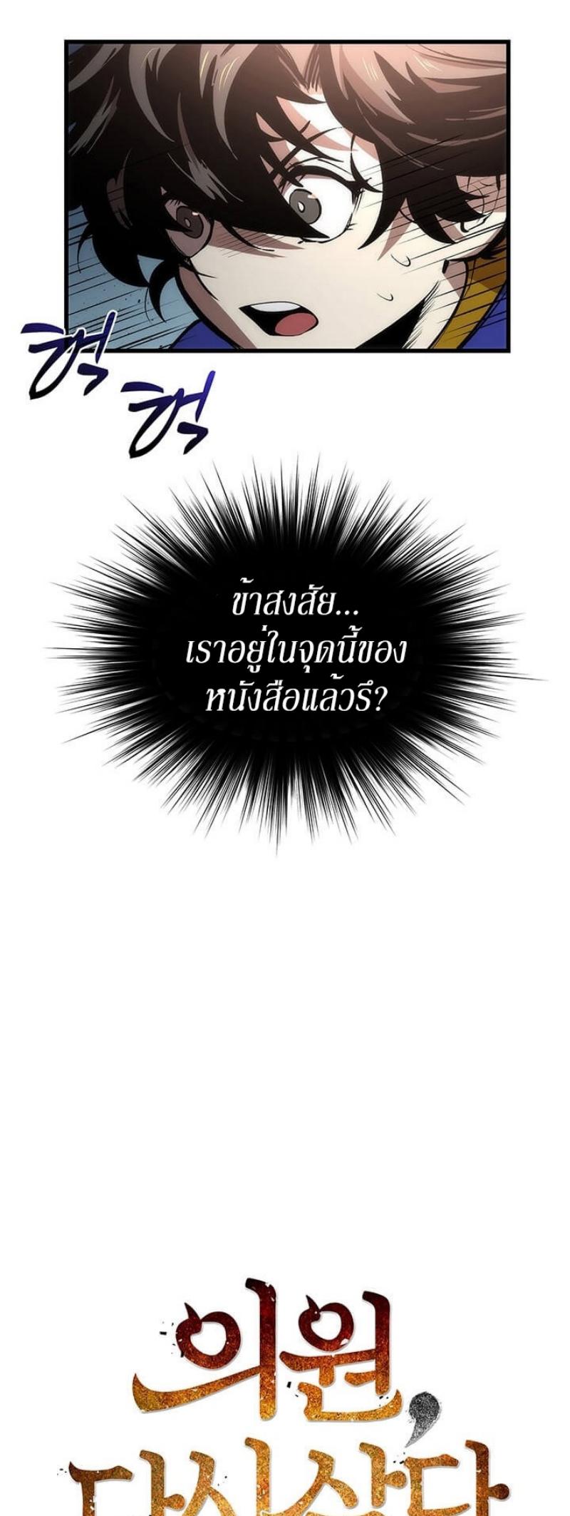 Manga-lc-com อ่านมังงะ อ่านการ์ตูน ออนไลน์ ฟรี Doctor’s Rebirth ตอนที่ 1 2 3 4 5 6 7 8 9 10 11 12 13 14 ฟรี ไม่มีโฆษณา Manga-lc - อ่าน มังงะ อ่าน การ์ตูน ออนไลน์ อ่านมังงะ ฟรี