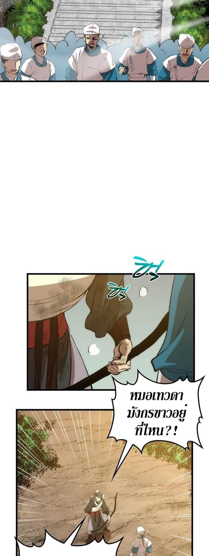 Manga-lc-com อ่านมังงะ อ่านการ์ตูน ออนไลน์ ฟรี Doctor’s Rebirth ตอนที่ 1 2 3 4 5 6 7 8 9 10 11 12 13 14 ฟรี ไม่มีโฆษณา Manga-lc - อ่าน มังงะ อ่าน การ์ตูน ออนไลน์ อ่านมังงะ ฟรี