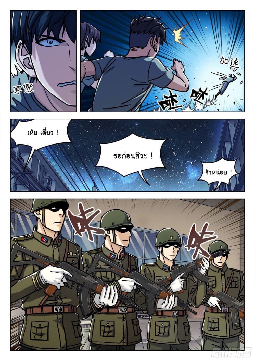 Manga-lc-com อ่านมังงะ อ่านการ์ตูน ออนไลน์ ฟรี Beyond The Sky ตอนที่ 1 2 3 4 5 6 7 8 9 10 11 12 13 14 ฟรี ไม่มีโฆษณา Manga-lc - อ่าน มังงะ อ่าน การ์ตูน ออนไลน์ อ่านมังงะ ฟรี