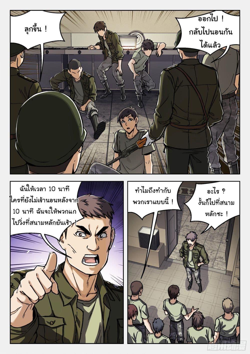 Manga-lc-com อ่านมังงะ อ่านการ์ตูน ออนไลน์ ฟรี Beyond The Sky ตอนที่ 1 2 3 4 5 6 7 8 9 10 11 12 13 14 ฟรี ไม่มีโฆษณา Manga-lc - อ่าน มังงะ อ่าน การ์ตูน ออนไลน์ อ่านมังงะ ฟรี