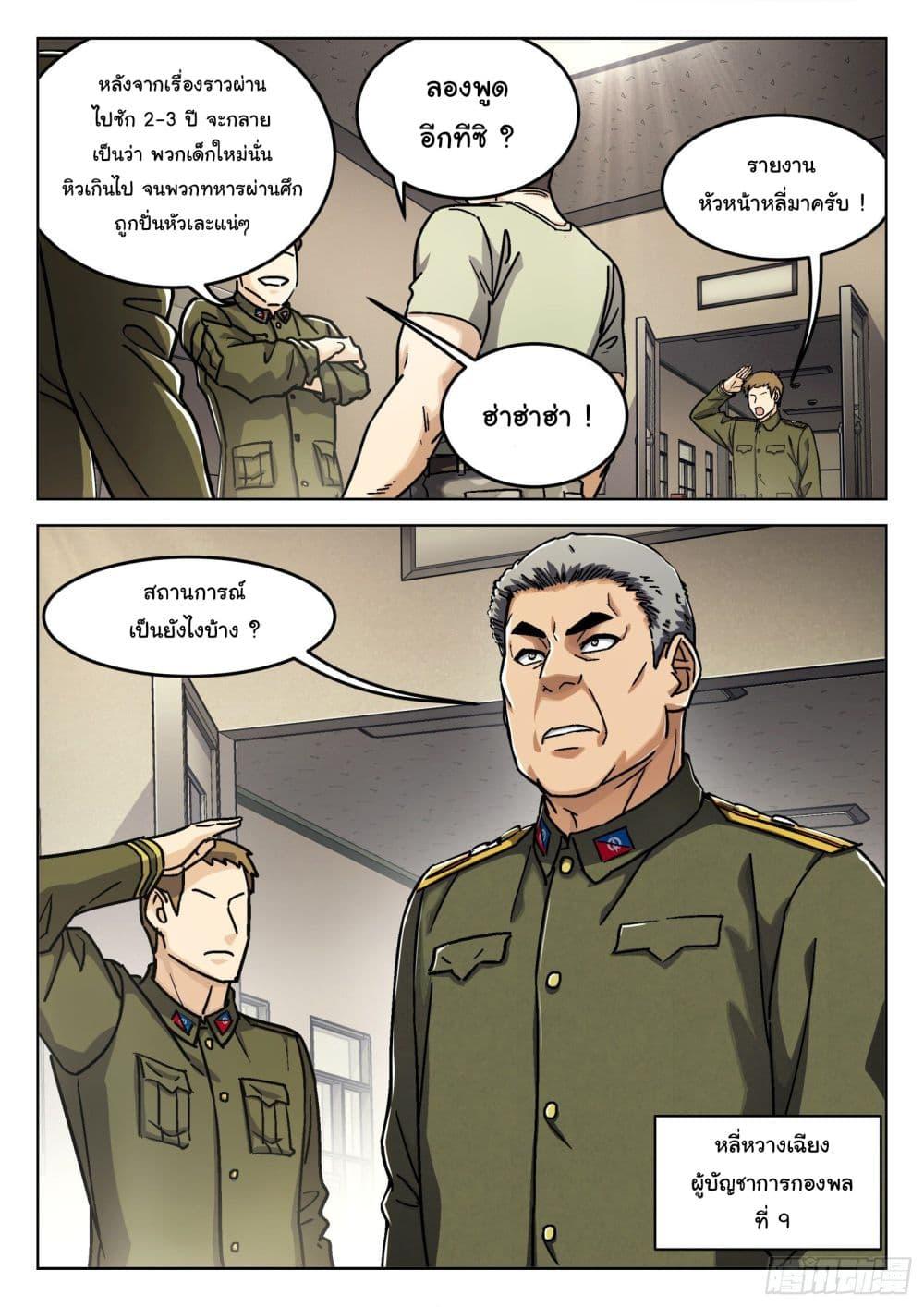 Manga-lc-com อ่านมังงะ อ่านการ์ตูน ออนไลน์ ฟรี Beyond The Sky ตอนที่ 1 2 3 4 5 6 7 8 9 10 11 12 13 14 ฟรี ไม่มีโฆษณา Manga-lc - อ่าน มังงะ อ่าน การ์ตูน ออนไลน์ อ่านมังงะ ฟรี